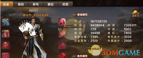 《蛮好的人生》直到胡曼黎当了薛晓舟的助理才明白，为客户鞍前马后的她，为何五次三番的被客户背刺