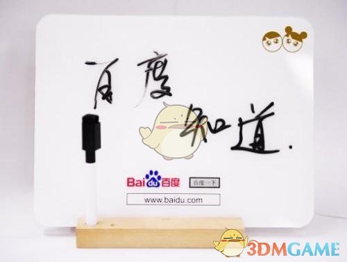 泰版步步惊心