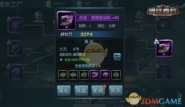 阿Sa从小到大颜值变化