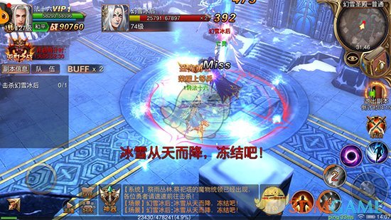 W女士称为洗白蔡徐坤爆假料