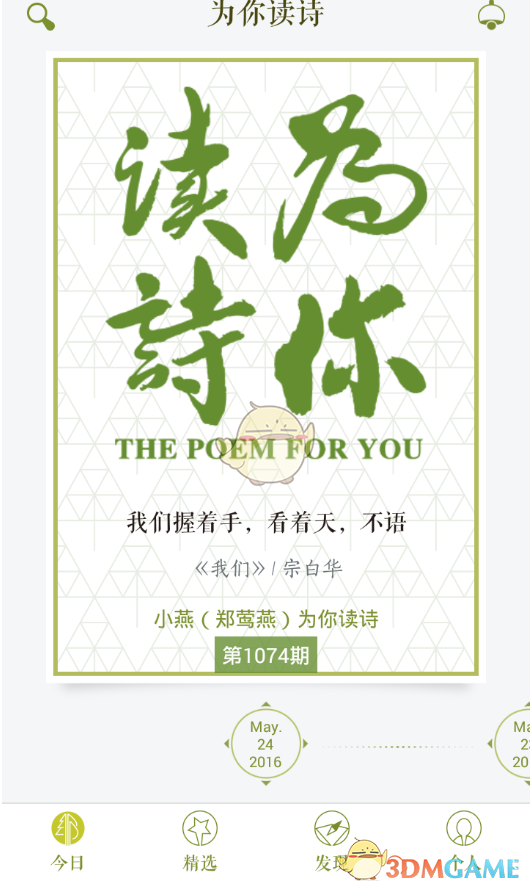 这哪是这是门了吧