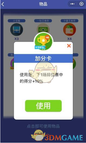 翟潇闻对吴宣仪撒娇