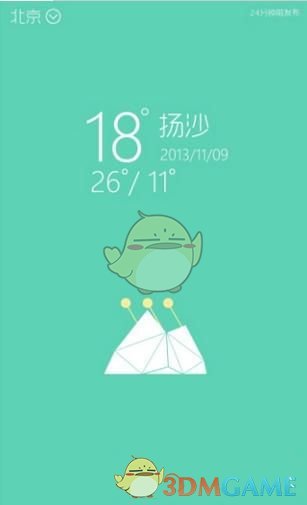 MSCI指数季度调整 新纳入7只A股