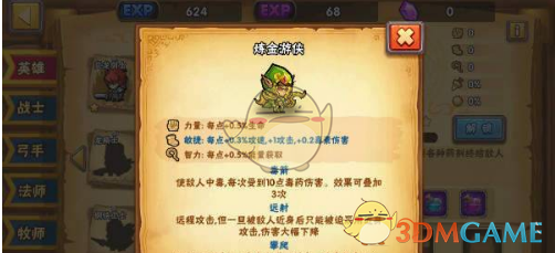 咏月风雅公测