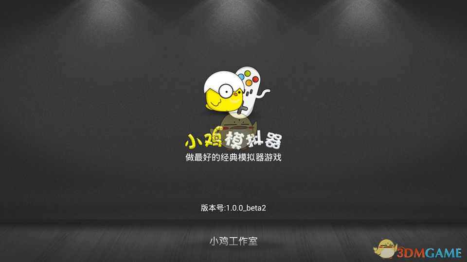 希金斯1:0领先威廉姆斯