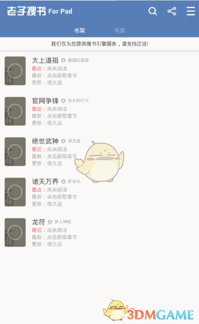 青马工程丨快来看看青马班在寒假期间忙些啥~