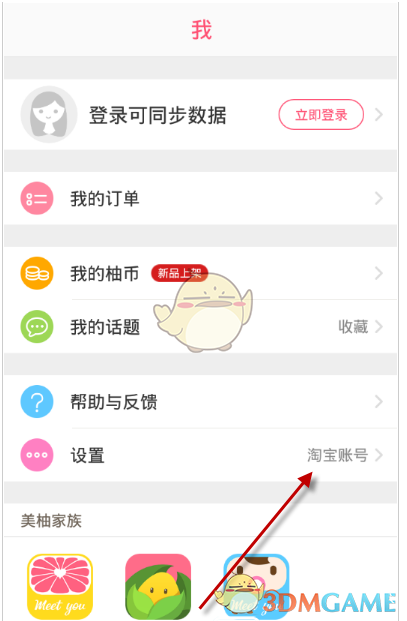 周一！不平静！