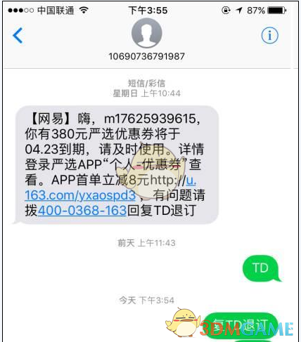 清北最差的专业跟华五最好的专业，怎么选？
