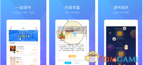 海关总署公布前4月对美贸易数据