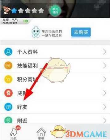 关税铁幕：美债为何成为特朗普命门