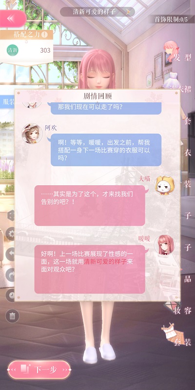 我和心理咨询师已经视频咨询了一年，应不应该为了和她能进行地面咨询，而搬去她的城市？