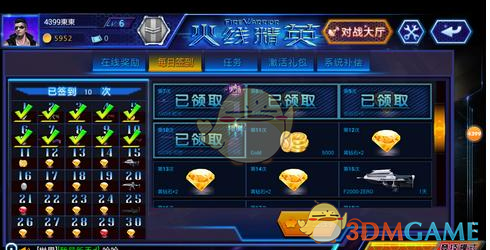 协和特培项目是否成了特权通道