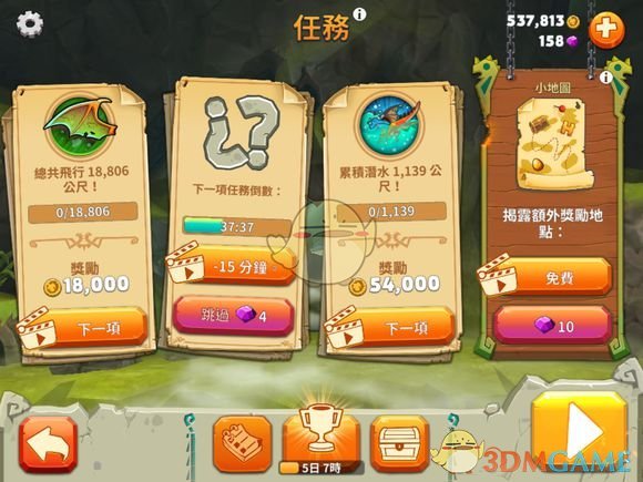 美媒披露拜登给特朗普留下的“密信”全文