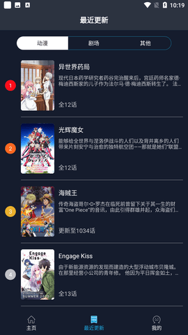 维和防暴队赵华为抖音找到了