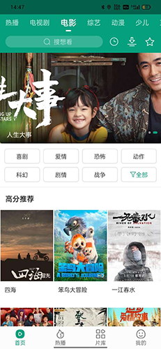 外交部：日方应反省而不是说三道四