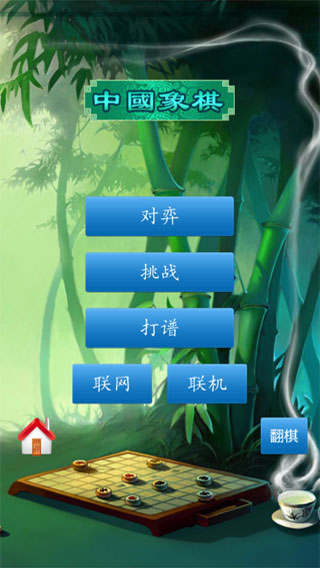 eStar 来财
