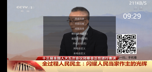 “前所未有”！美媒：特朗普政府过去两天已解雇数千名联邦政府雇员