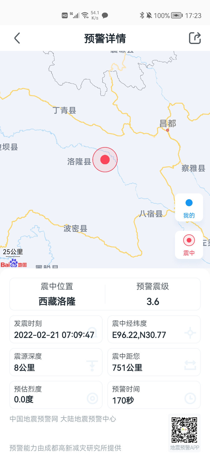 中方发布《不跪！》视频传递何种信息？外交部回应