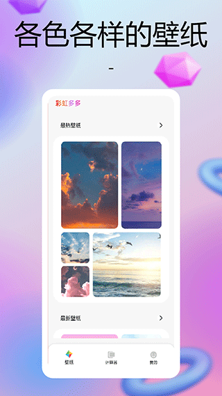 李艺彤糊弄学大师