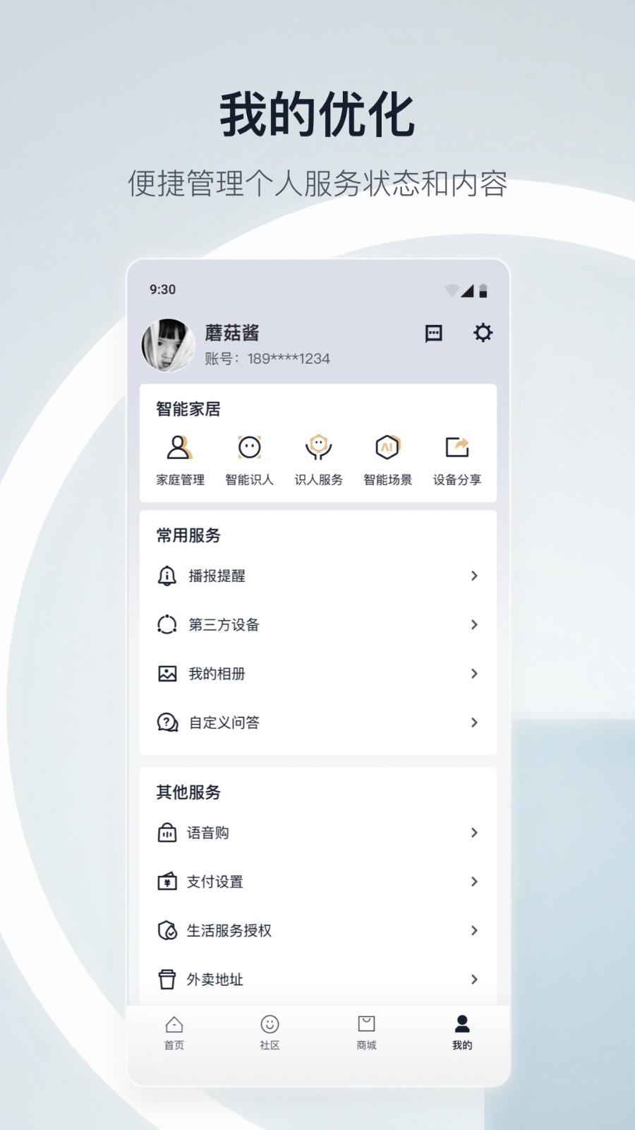 火影手游漂泊琳全技能爆料