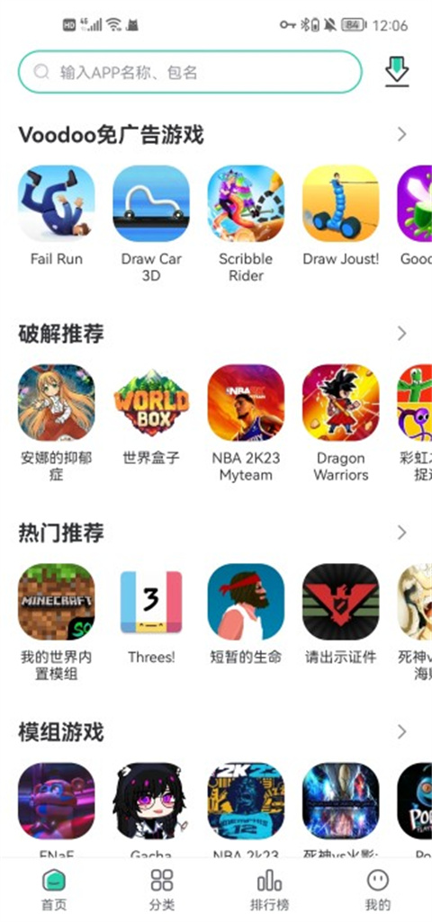 5个月大宝宝以为自己叫小爱同学