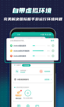 中国队晋级男女混合4×100米接力决赛