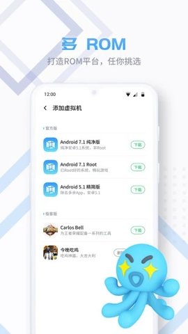 贝蒂斯3-1赫罗纳 安东尼凌空破门