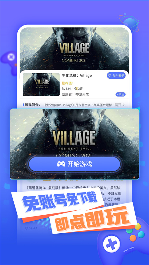 如何看待马德兴爆料称「因为全运会让路，U22 国足与 U20 国青放弃将参加 6 月土伦杯」？