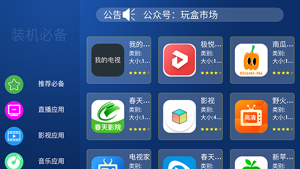 墨雨云间出了多少个圈）