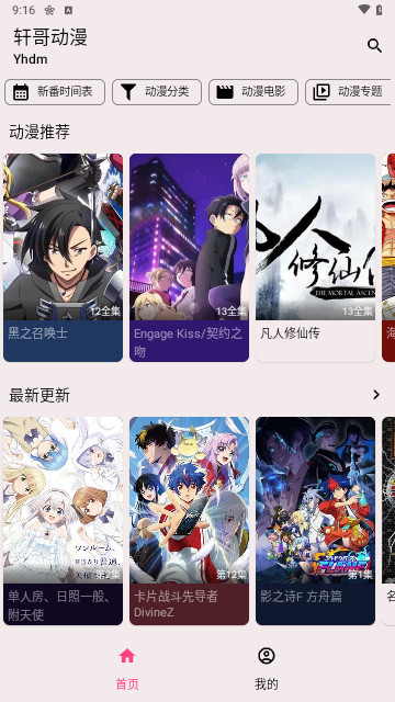 A股公司一季度订单全景扫描：总额增长近七成 新兴产业势头旺