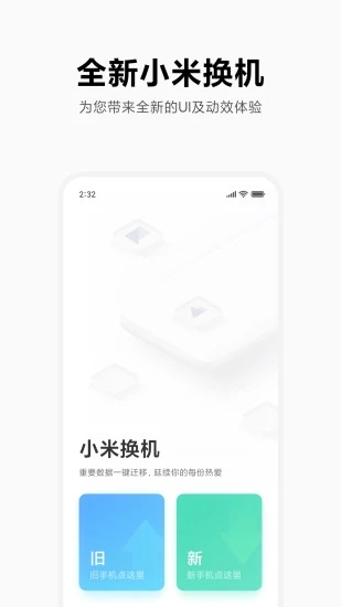 以色列：未来谈判都将在炮火中进行
