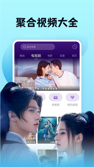 三个人的友谊原来一点也不拥挤