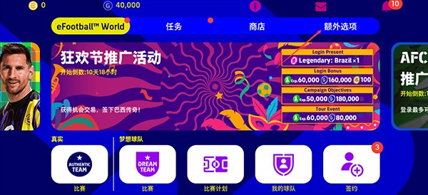 为什么中国网友对甲亢哥都普遍好评?