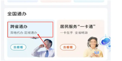 曾多次推迟发射的新格伦首发成功入轨，此次发射有哪些看点？将对商业航天行业产生哪些影响？