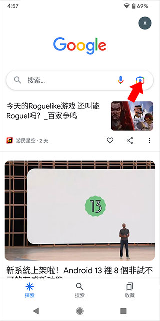 2人造谣登顶泰山奖3万被罚