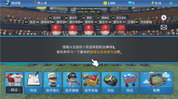 网络辟谣标签