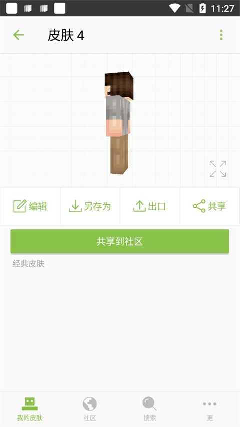 今年五一，有人预测，如不出意外，有可能发生的5大社会现象
