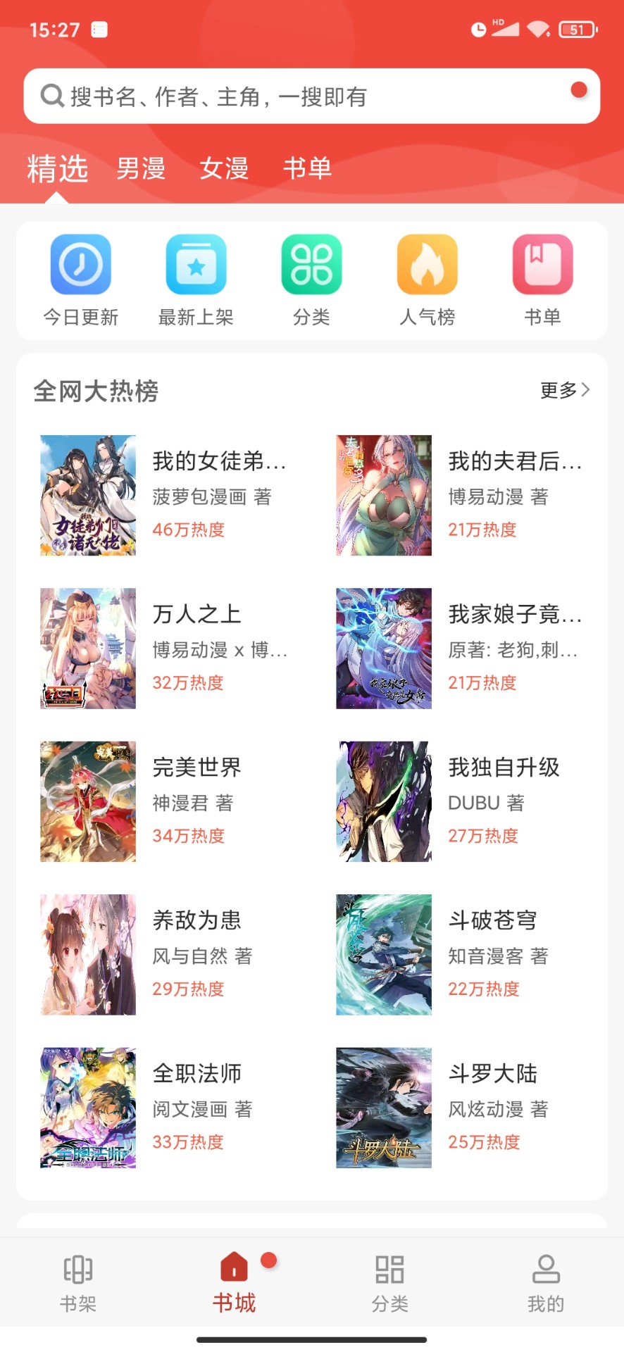 向佐称上披哥帮郭碧婷一起赚奶粉钱